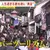 《京都觀光客逆轉現象》市中心知名景點外國人暴增 日本人觀光客全都改往外圍跑