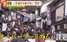 《京都觀光客逆轉現象》市中心知名景點外國人暴增 日本人觀光客全都改往外圍跑