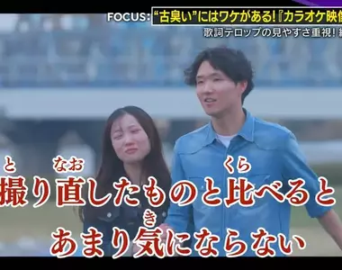 《卡拉OK伴唱拍攝法》為什麼這些影片既老套又沒特色?其實裡面隱藏著高深的學問