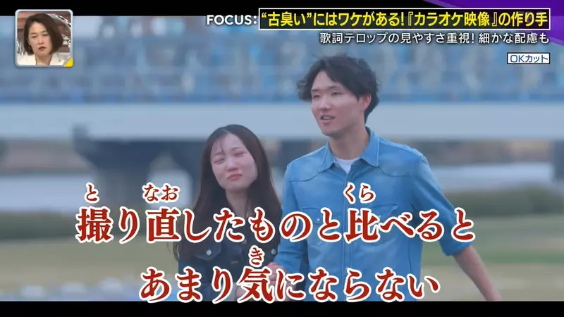 《卡拉OK伴唱拍攝法》為什麼這些影片既老套又沒特色?其實裡面隱藏著高深的學問 《卡拉OK伴唱拍攝法》為什麼這些影片既老套又沒特色?其實裡面隱藏著高深的學問