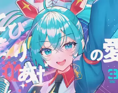 《初音未來與鋼彈45周年》合作企劃 推出聯名歌曲「偶像戰士」,以及眾多模型與周邊商品也陸續推出