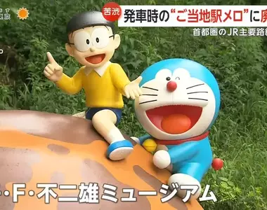 《廢除特色發車音樂》聽不到我是哆啦A夢和Jupiter了 原因竟然是出在人手不足？