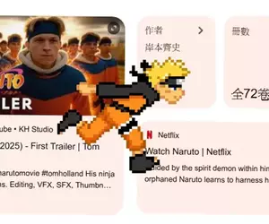 Google搜尋出現一堆《火影跑》原來是「火影忍者」25周年，現輸入「NARUTO」或「ナルト」就會有一堆鳴人跑出來