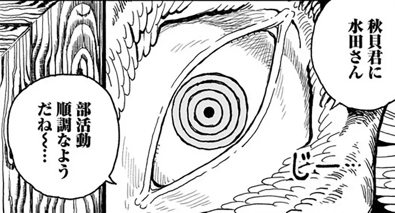 《漫畫猥褻修正問題》不打碼還好 打碼之後更糟糕 網友搞不懂這是惡搞還是認真了