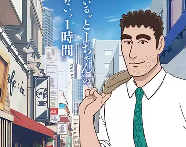 蠟筆小新外傳《野原廣志 午餐的流派》動畫化 預計10月播出