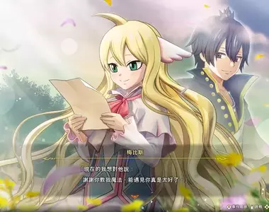 『FAIRY TAIL 2』DLC第5彈發布! 「梅比斯」、「瑟雷夫」以追加可遊玩角色登場 ~同時實施各項更新,提升遊玩樂趣~