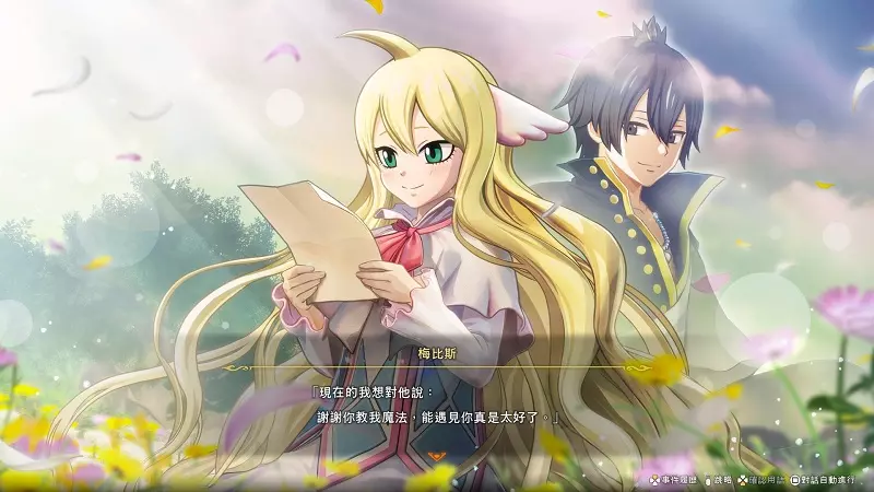 『FAIRY TAIL 2』DLC第5彈發布！ 「梅比斯」、「瑟雷夫」以追加可遊玩角色登場 ～同時實施各項更新，提升遊玩樂趣～