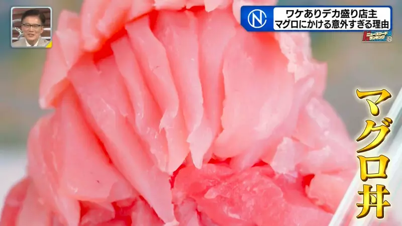 《這家店的鮪魚丼超大碗》一碗多達120片生魚片 老闆用料不手軟竟然是為了收集貼紙? 《這家店的鮪魚丼超大碗》一碗多達120片生魚片 老闆用料不手軟竟然是為了收集貼紙?