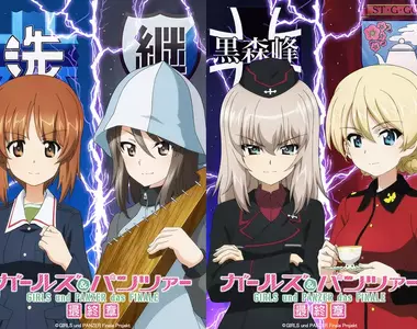 《有生之年系列》中高齡粉絲擔心自己先離世 少女與戰車最終章究竟什麼時候會完結?