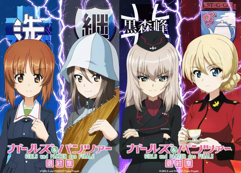 《有生之年系列》中高齡粉絲擔心自己先離世 少女與戰車最終章究竟什麼時候會完結? 《有生之年系列》中高齡粉絲擔心自己先離世 少女與戰車最終章究竟什麼時候會完結?