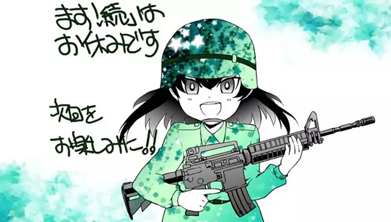 《作者教召休刊一次》從來沒看過這種漫畫休刊的理由 日本的預備自衛官制度是什麼？