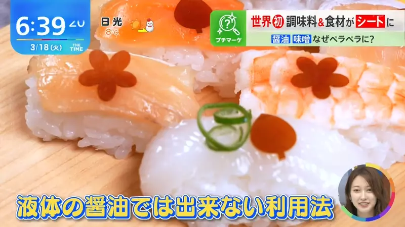 《日本紙片食材風潮》醬油、味噌都變成薄薄一張紙 包飯糰和點綴料理方便又可愛