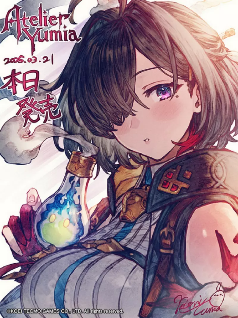 『優米雅的鍊金工房 ~追憶之鍊金術士與幻創之地~』 本日正式發售!決定與『鐵拳8』展開聯動企劃! ~現正舉辦上市紀念感想募集活動~ 『優米雅的鍊金工房 ~追憶之鍊金術士與幻創之地~』 本日正式發售!決定與『鐵拳8』展開聯動企劃! ~現正舉辦上市紀念感想募集活動~