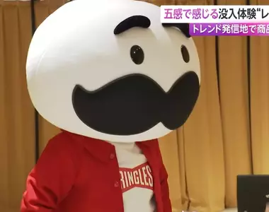 《東京表參道品客餐廳》五種感官全套享受 體驗這輩子吃過最好吃的品客洋芋片?