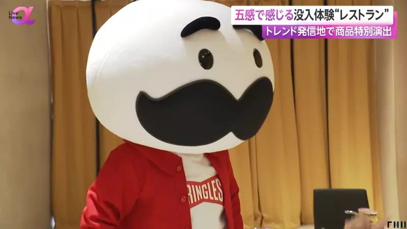 《東京表參道品客餐廳》五種感官全套享受 體驗這輩子吃過最好吃的品客洋芋片? 《東京表參道品客餐廳》五種感官全套享受 體驗這輩子吃過最好吃的品客洋芋片?