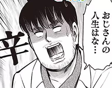 《中年大叔跟不上年輕宅文化》動漫歌變質了?VTuber只是一張畫?流行遊戲都沒有RPG?