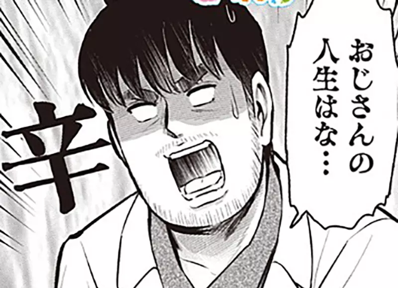 《中年大叔跟不上年輕宅文化》動漫歌變質了?VTuber只是一張畫?流行遊戲都沒有RPG? 《中年大叔跟不上年輕宅文化》動漫歌變質了?VTuber只是一張畫?流行遊戲都沒有RPG?
