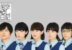 《漫畫家天乃咲哉》論作家只能寫出自己體驗過的事情 沒當過OL就寫不出真實的OL？