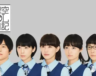 《漫畫家天乃咲哉》論作家只能寫出自己體驗過的事情 沒當過OL就寫不出真實的OL?