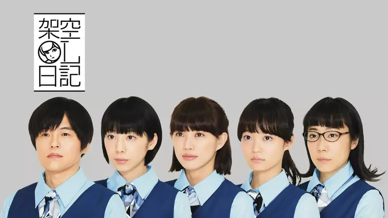 《漫畫家天乃咲哉》論作家只能寫出自己體驗過的事情 沒當過OL就寫不出真實的OL? 《漫畫家天乃咲哉》論作家只能寫出自己體驗過的事情 沒當過OL就寫不出真實的OL?