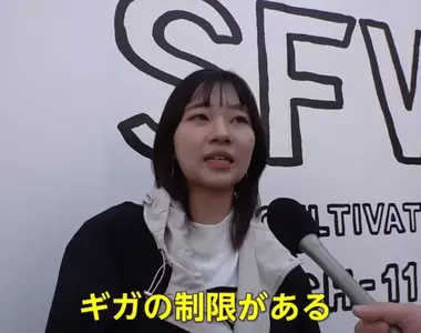 日本手機點餐消費問題 顧客反應不想浪費流量跟電量在點餐上面?
