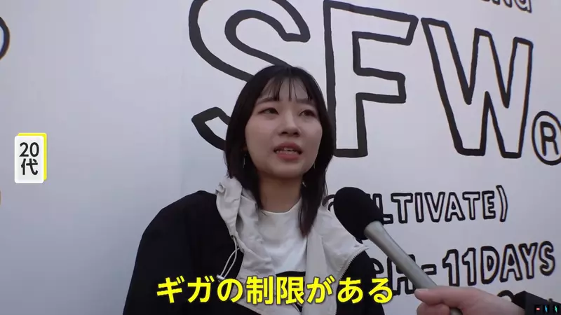 日本手機點餐消費問題 顧客反應不想浪費流量跟電量在點餐上面? 日本手機點餐消費問題 顧客反應不想浪費流量跟電量在點餐上面?