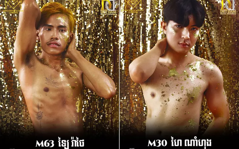 2025年柬埔寨先生選拔 拍藝術照的時候剛好都頸肩都有問題？