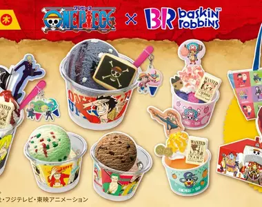 超期間限定《航海王 × 31冰淇淋》聯名登場~粉絲快衝啊~