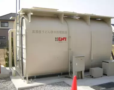 《高濃度烏龍麵排水處理設施》日本香川縣的特殊文化 這就是愛吃烏龍麵必須付出的代價