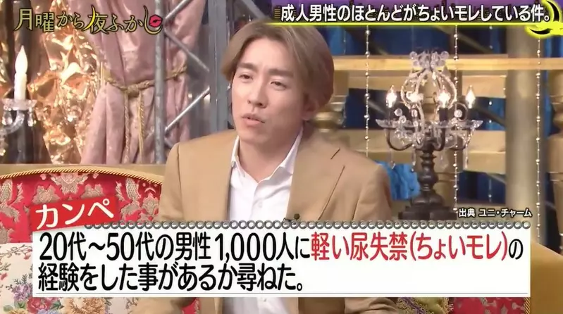 日本調查《關於成年男性都會輕微漏尿的問題》基本常見的有五種方式,很不巧的我都發生過... 日本調查《關於成年男性都會輕微漏尿的問題》基本常見的有五種方式,很不巧的我都發生過...