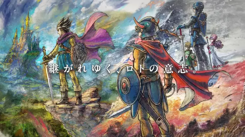 《勇者鬥惡龍1＆2 HD-2D Remake》最新遊戲預告影片公開，預計2025年內推出 時間未定