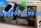 《日本懷舊電玩暴漲中》外國人觀光客大舉掃貨 再怎麼漲價日圓大跌還是很便宜