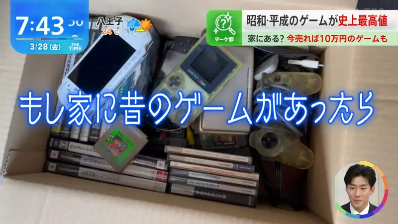 《日本懷舊電玩暴漲中》外國人觀光客大舉掃貨 再怎麼漲價日圓大跌還是很便宜 《日本懷舊電玩暴漲中》外國人觀光客大舉掃貨 再怎麼漲價日圓大跌還是很便宜