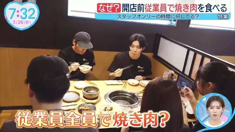 《烤肉吃到飽的人氣秘密》員工開店前一起吃烤肉?不斷學習訓練創下亮眼營收 《烤肉吃到飽的人氣秘密》員工開店前一起吃烤肉?不斷學習訓練創下亮眼營收