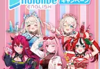 什麼？《hololive EN × 全家便利商店》超可愛透明文件夾居然免費送
