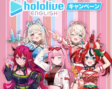 什麼?《hololive EN × 全家便利商店》超可愛透明文件夾居然免費送