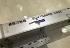 《如何帶刀搭飛機》日本航空公司會準備這個特別的箱子 但是託運行李的時候也會很羞恥