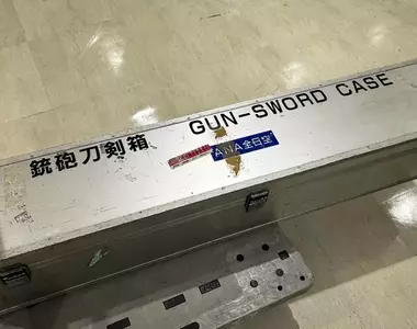 《如何帶刀搭飛機》日本航空公司會準備這個特別的箱子 但是託運行李的時候也會很羞恥