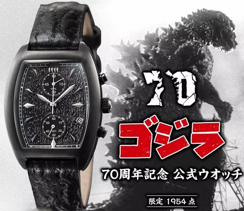 王者之氣展現《哥吉拉》70周年限量款紀念手錶,本次主題是1954年初代的怪獸之王 王者之氣展現《哥吉拉》70周年限量款紀念手錶,本次主題是1954年初代的怪獸之王