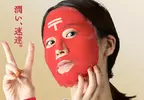 《愚人節弄假成真》日本郵局去年開玩笑說要做面膜 今年還真的給他做出來了