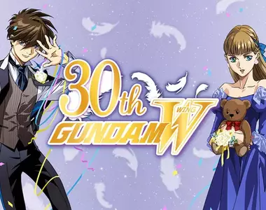 《新機動戰記鋼彈W》30週年紀念視覺圖公開 並且預定在12月發售全新官方設定集