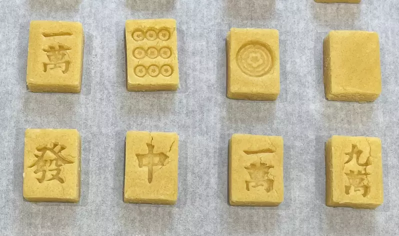 《麻將牌餅乾》日本VTuber挑戰創意烘焙 不氣餒反覆試驗總算成功了 《麻將牌餅乾》日本VTuber挑戰創意烘焙 不氣餒反覆試驗總算成功了