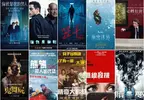 2025電影週報｜4月W2｜張孝全《器子》、雷米馬利克《復仇反擊戰》、李昇基《精奇大家庭》等10部 新片上映