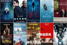 2025電影週報|4月W2|張孝全《器子》、雷米馬利克《復仇反擊戰》、李昇基《精奇大家庭》等10部 新片上映 2025電影週報|4月W2|張孝全《器子》、雷米馬利克《復仇反擊戰》、李昇基《精奇大家庭》等10部 新片上映