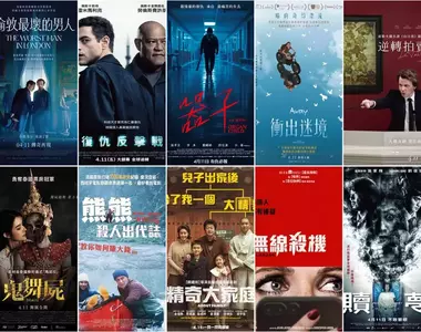 2025電影週報|4月W2|張孝全《器子》、雷米馬利克《復仇反擊戰》、李昇基《精奇大家庭》等10部 新片上映