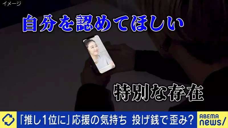 《斗內直播主3000萬的人》覺得對方需要自己而無法自拔 精神科醫生分析這種心態 《斗內直播主3000萬的人》覺得對方需要自己而無法自拔 精神科醫生分析這種心態