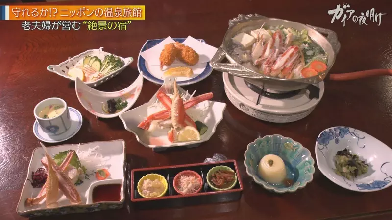 《京都旅館不供餐》外國人觀光客對日本料理太失望？寧願去便利商店買吃的