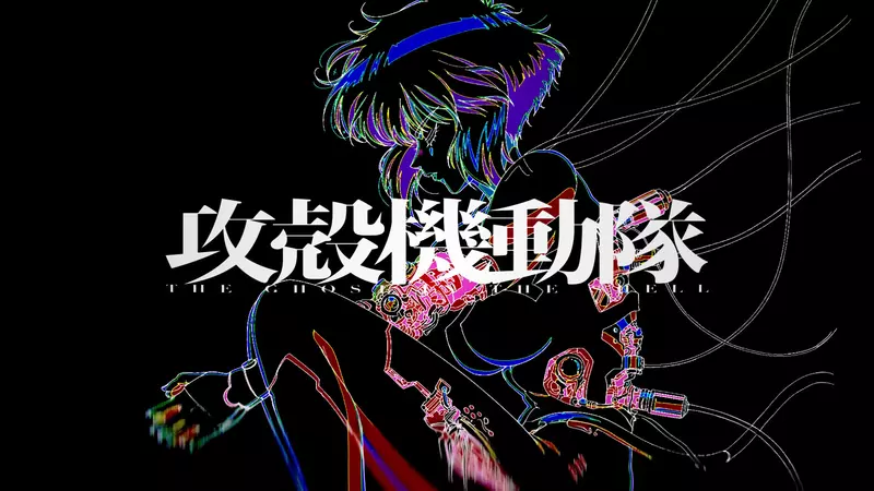 電視動畫《攻殼機動隊 THE GHOST IN THE SHELL》特報影片推出,預計2026年放送 電視動畫《攻殼機動隊 THE GHOST IN THE SHELL》特報影片推出,預計2026年放送