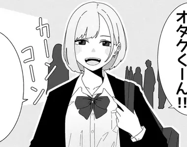 《對宅宅友善的辣妹》這種辣妹在現實真的存在 因為宅宅的定義早就改變了？