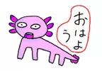 《爸爸畫的六角恐龍》這位父親愛畫這種瘋狂的畫作 心情煩躁的時候再傳給小孩看